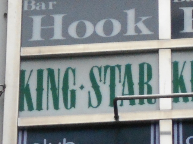 なんば 心斎橋 スナック KING STAR