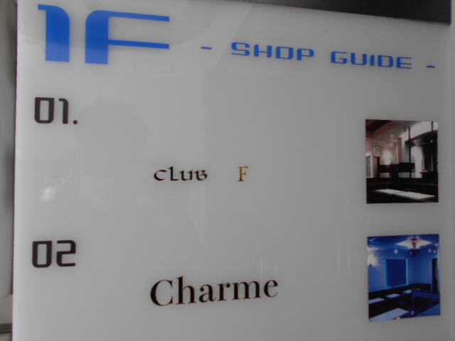 Club F
