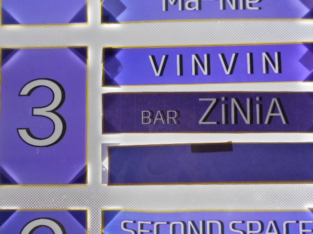 VIN VIN