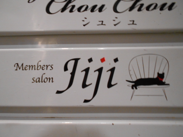 Jiji