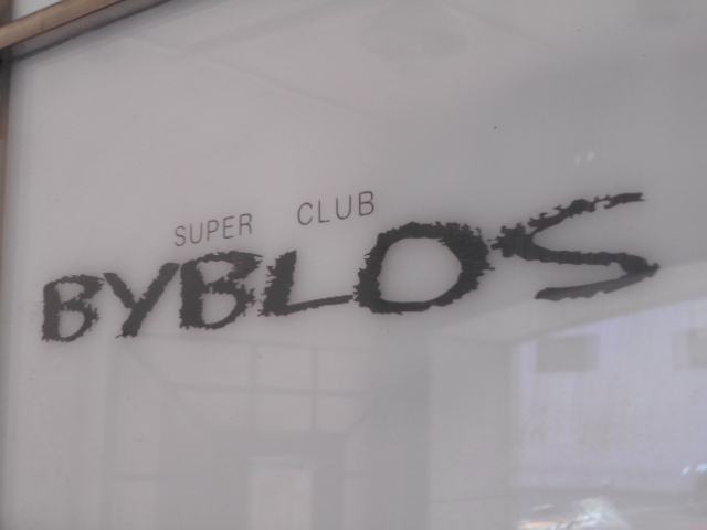 BYBLOS