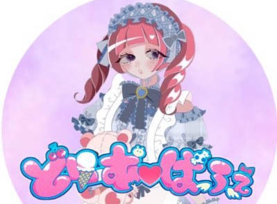 和歌山 どりーむ♡ぱふぇ