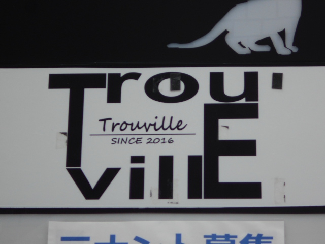 Trou ville