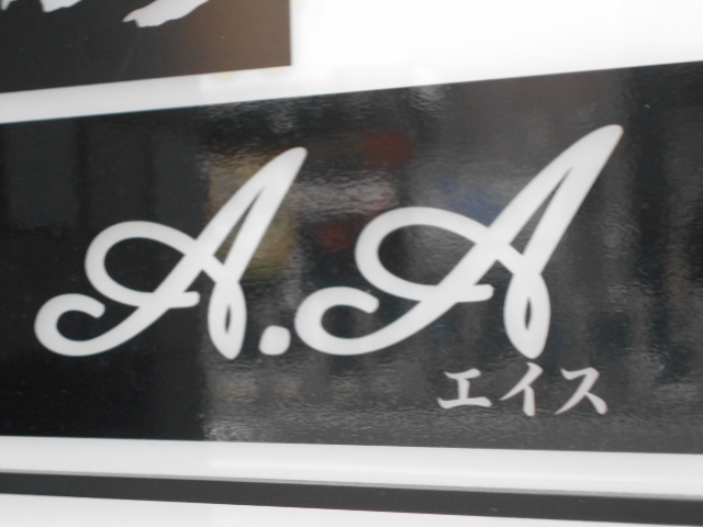 神戸 三宮 スナック A.A エイス