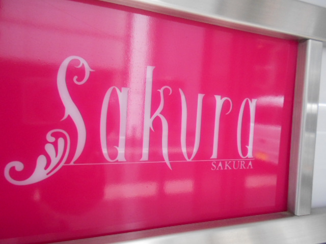 Sakura