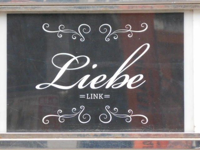 那覇 松山 Liebe = LINK =
