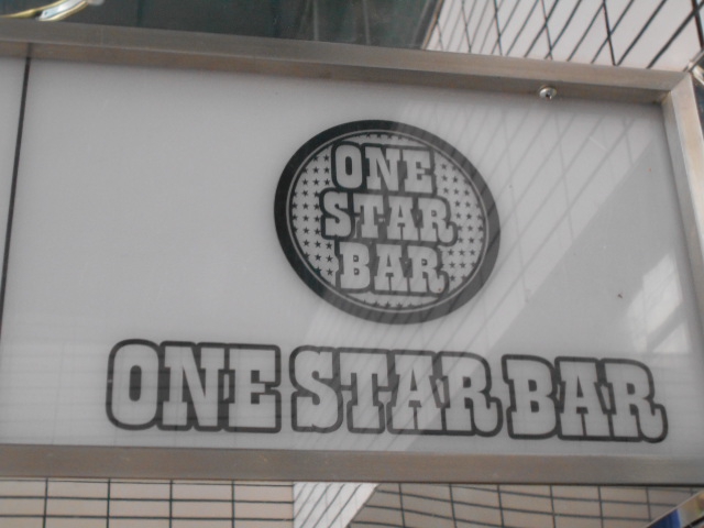 ONE STAR BAR  ワンスターバー