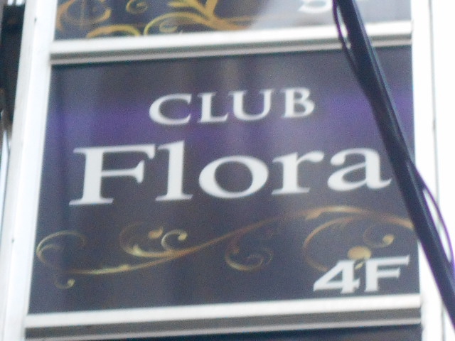 Club Flora