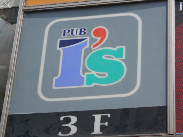 PUB I's