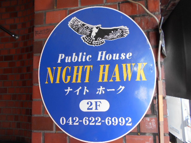 ナイトホーク