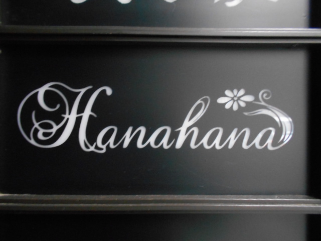 Hanahana ハナハナ