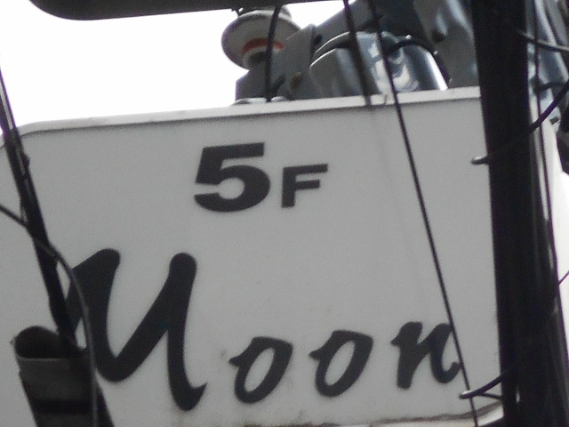 Moon