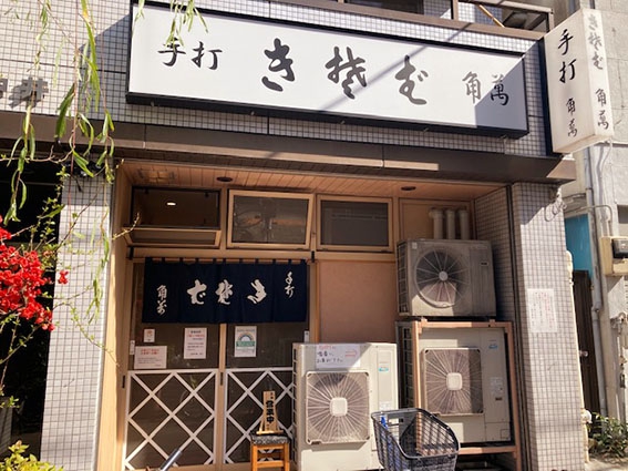 浅草 柳通 角満で超極太の蕎麦を食らうｗ