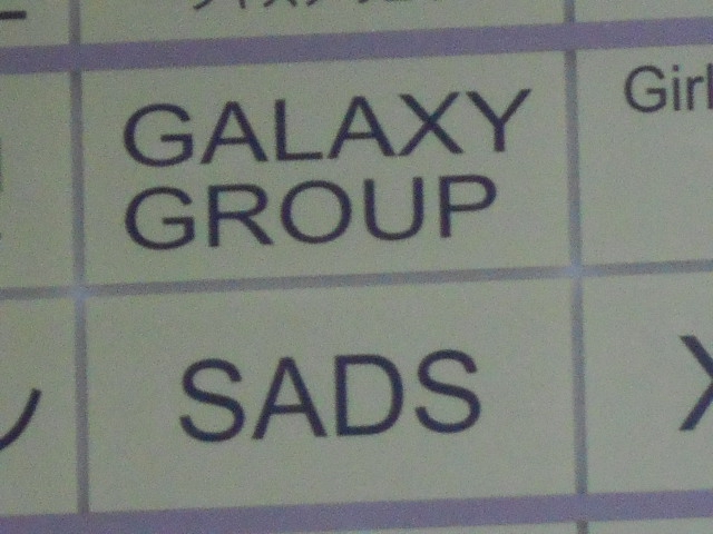 BAR SADS