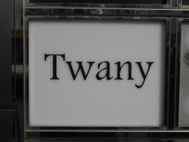 和歌山 スナック  Twany