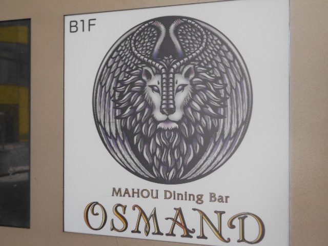 六本木 バー OSMAND
