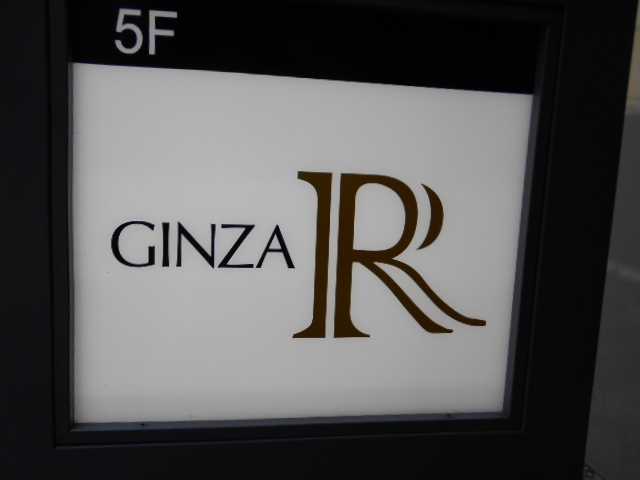 GINZA R