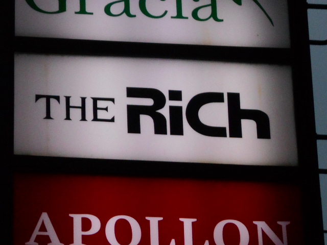 北新地 スナック THE Rich  リッチ