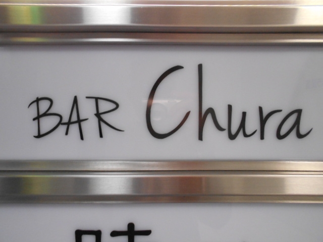 BAR Chura