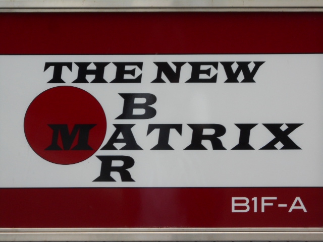 THE NEW MATRIX BAR マトリックスバー