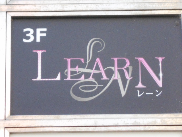 旭川 スナック LEARN レーン