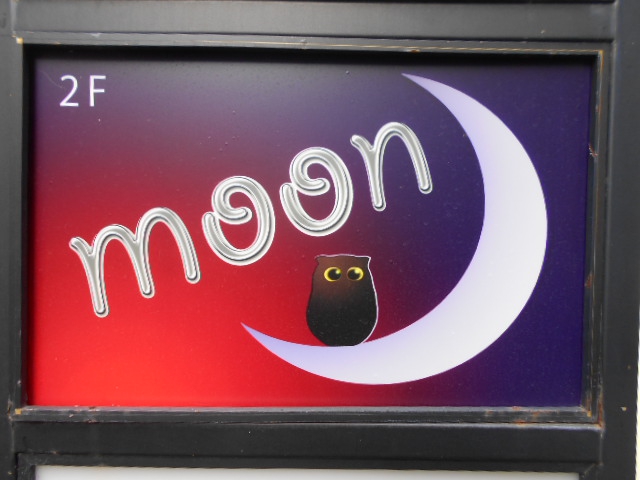 moon　ムーン