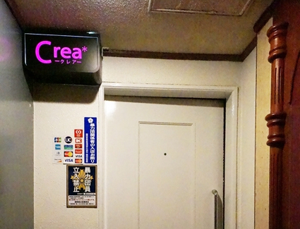 博多 中州 スナック Crea*(クレア)