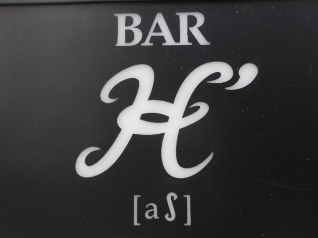 神戸 三宮 バー アッシュ BAR H'
