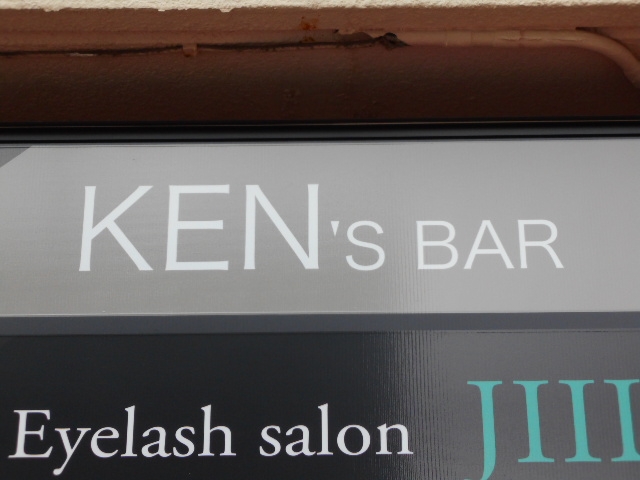 那覇 KEN's BAR