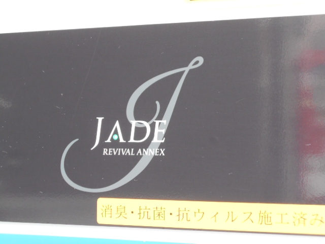JADE ジェイド