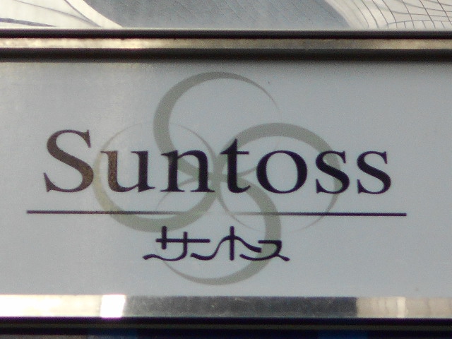 サントス