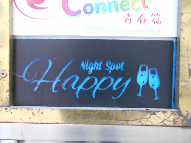 Night Spot Happy