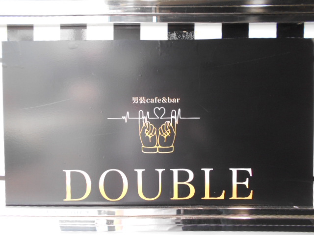 池袋 DOUBLE