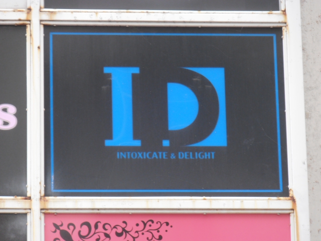ＩＤ