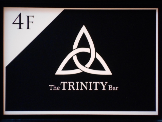 The TRINITY Bar