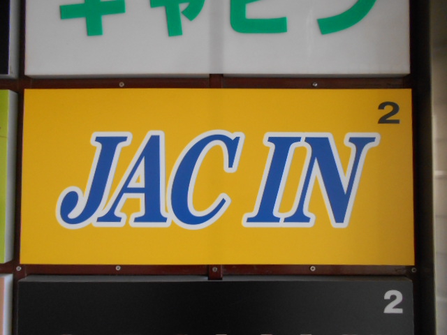 JAC IN