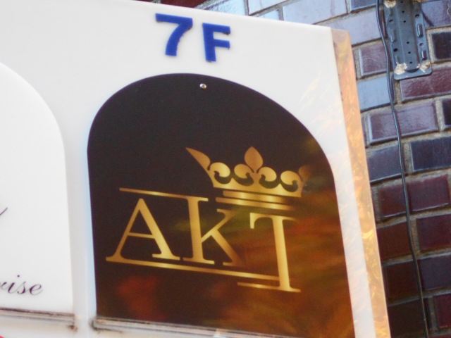 AKT