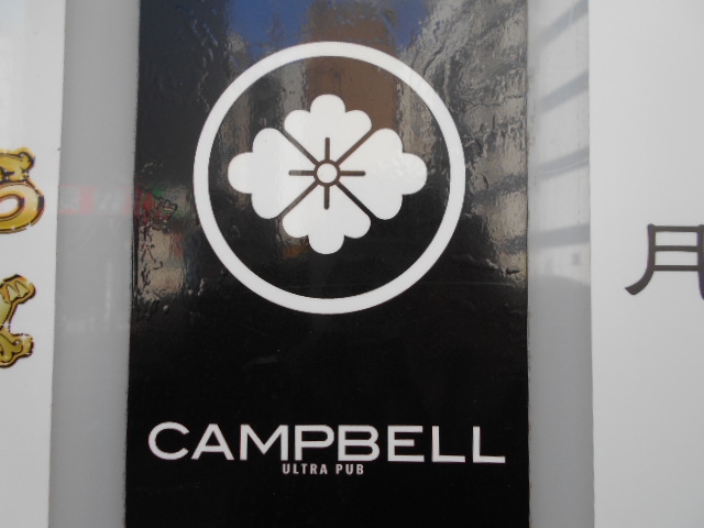 CAMPBELL