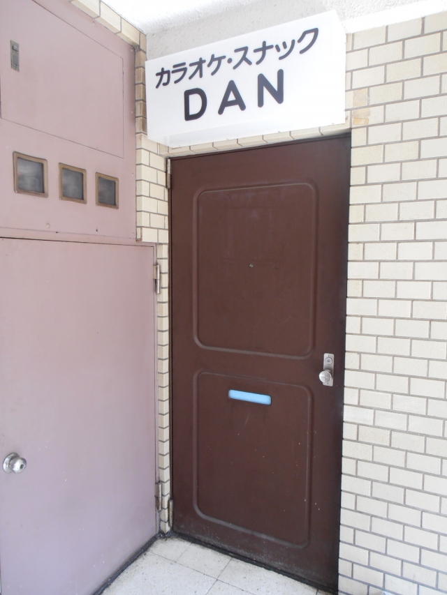 赤坂 カラオケ・スナックDAN