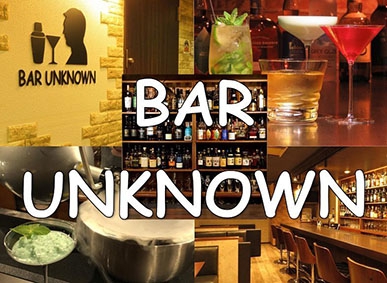 BAR UNKNOWN