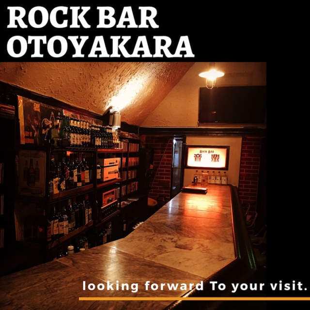 ROCK BAR 音輩
