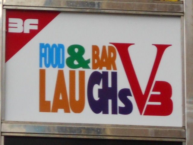 那覇 LAUGHsV3