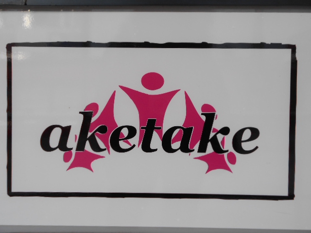 aketaka