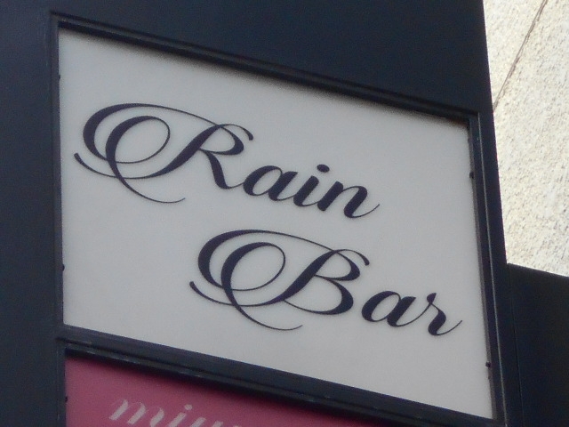 神戸 三宮 Rain Bar