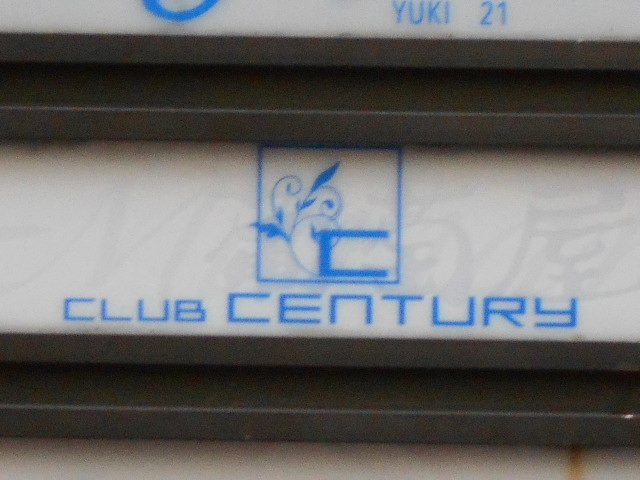 小倉 CLUB CENTURY