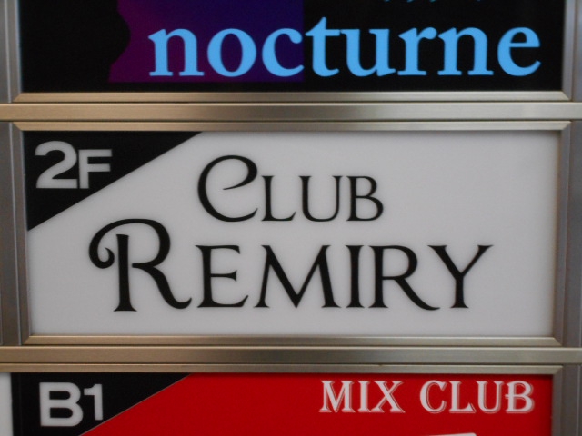 CLUB REMIRY