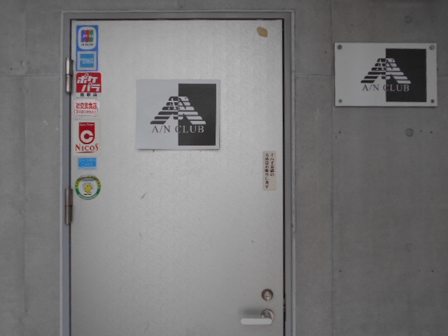 A/N CLUB エーエヌクラブ