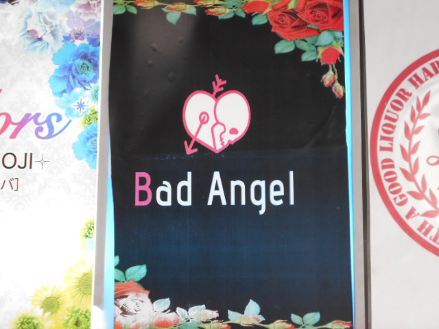 バッド エンジェル/Bad Angel 