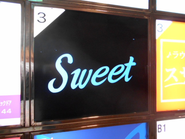 関内 スナック Sweet