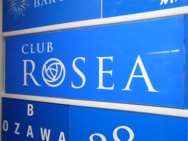 銀座 CLUB ROSEA
